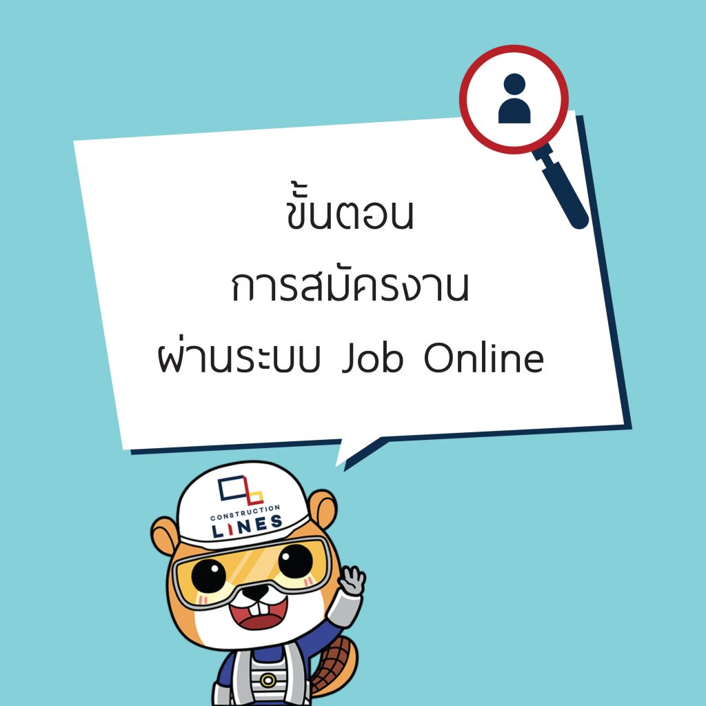 ขั้นตอนที่ 1
